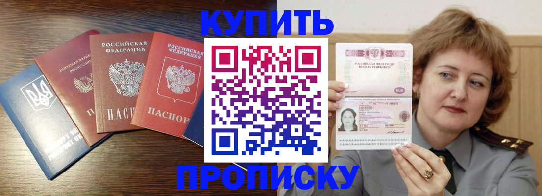 временная регистрация госуслуги в Ершове