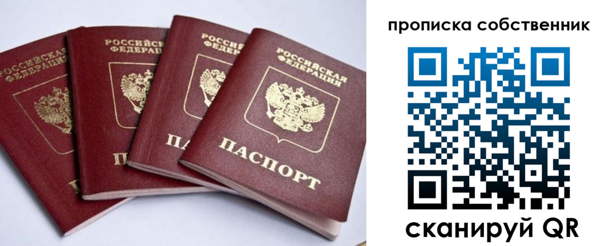 миграционный учет в Ершове