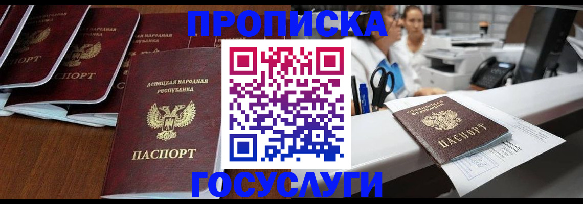 регистрация в Ершове