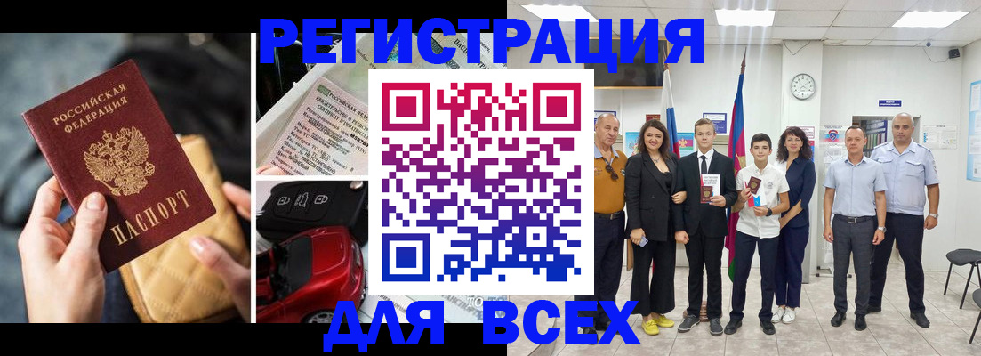 где прописаться в Ершове